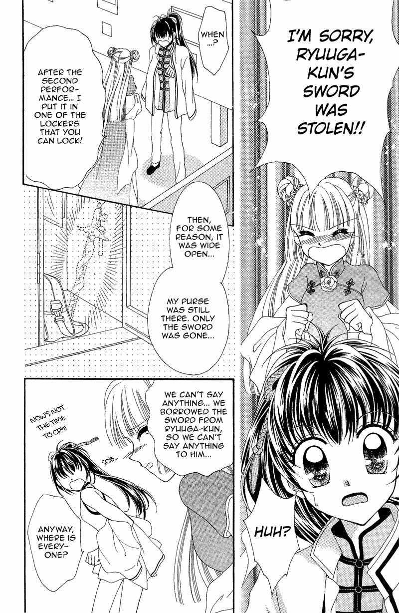 Saint Dragon Girl Chapter 7 page 19 - Chapter 7