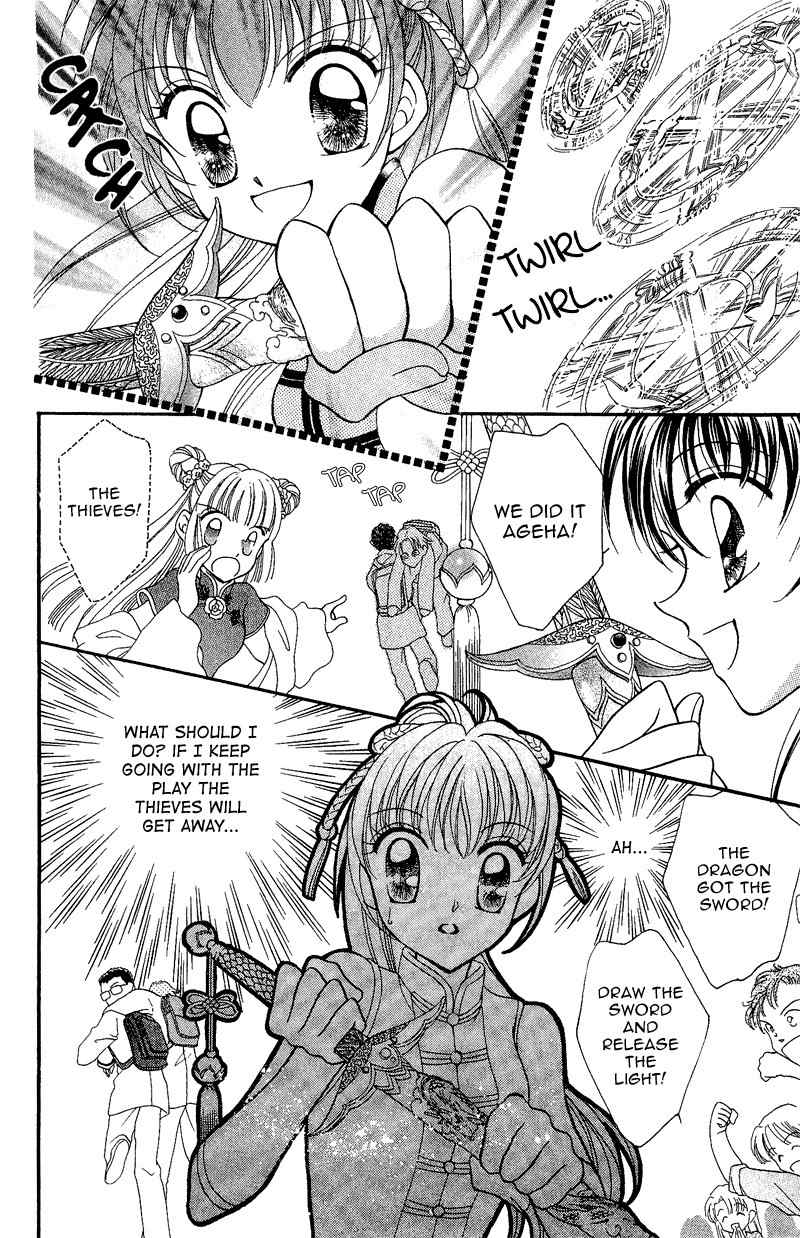 Saint Dragon Girl Chapter 7 page 33 - Chapter 7