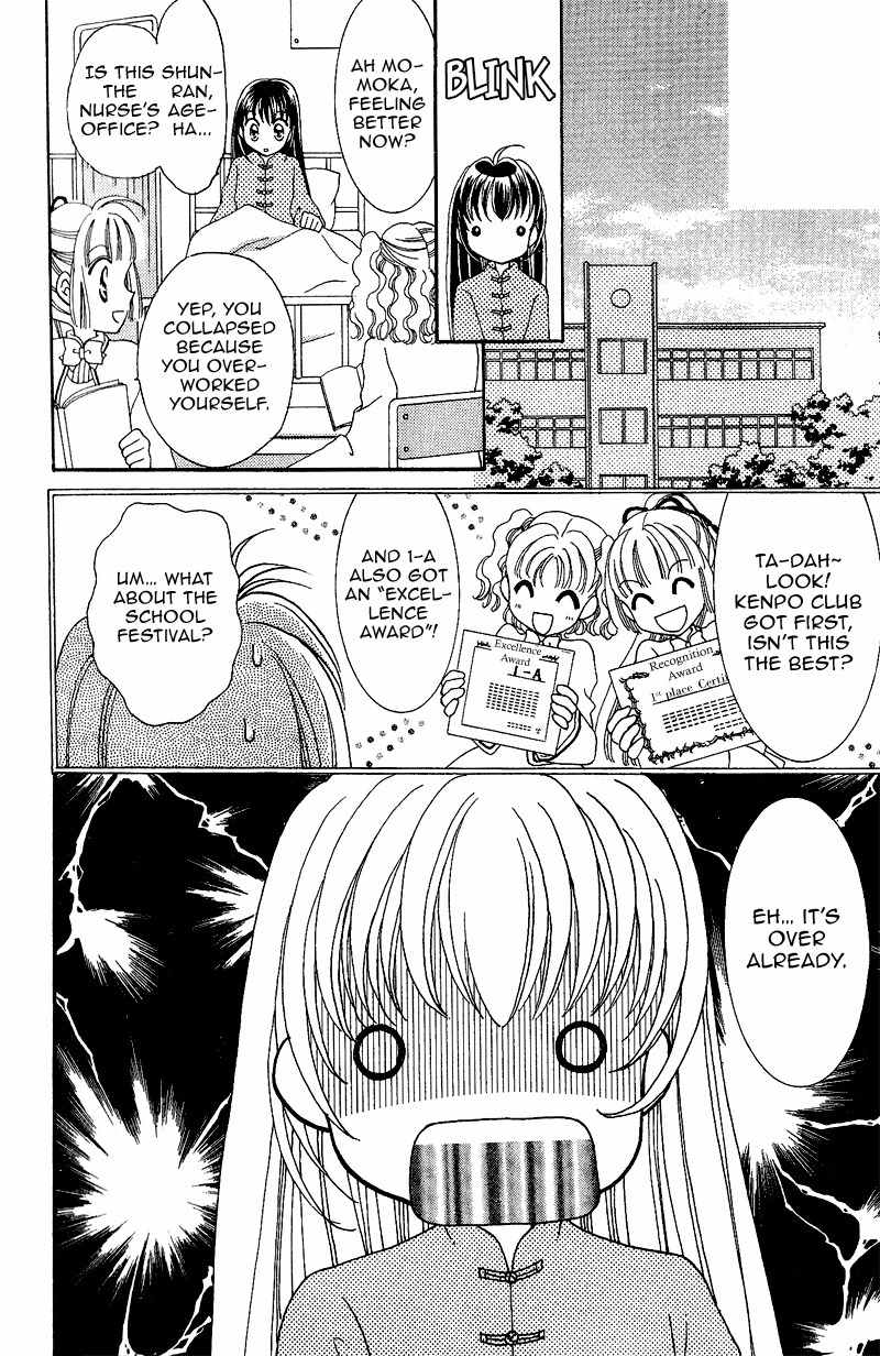 Saint Dragon Girl Chapter 7 page 38 - Chapter 7