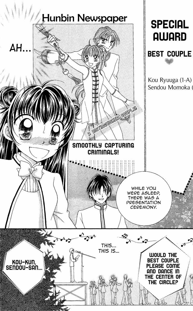 Saint Dragon Girl Chapter 7 page 42 - Chapter 7