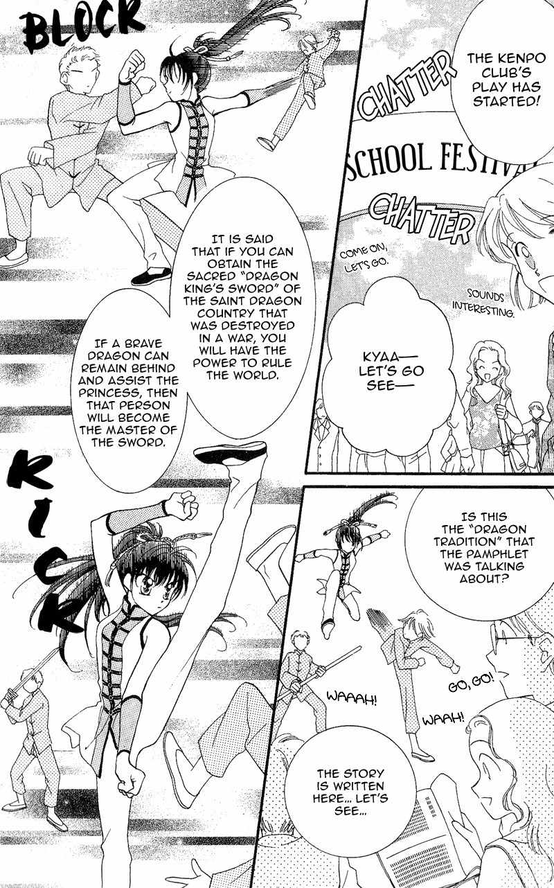 Saint Dragon Girl Chapter 7 page 5 - Chapter 7