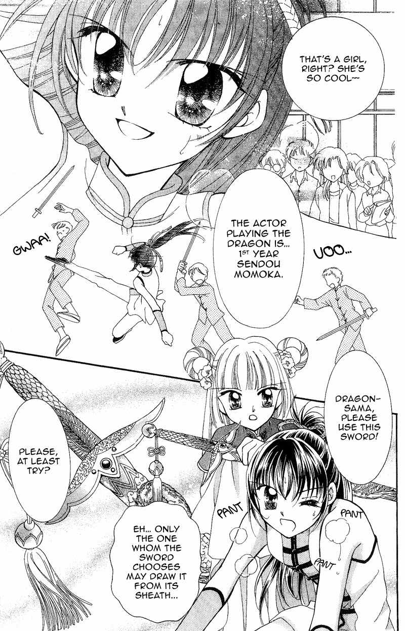 Saint Dragon Girl Chapter 7 page 6 - Chapter 7