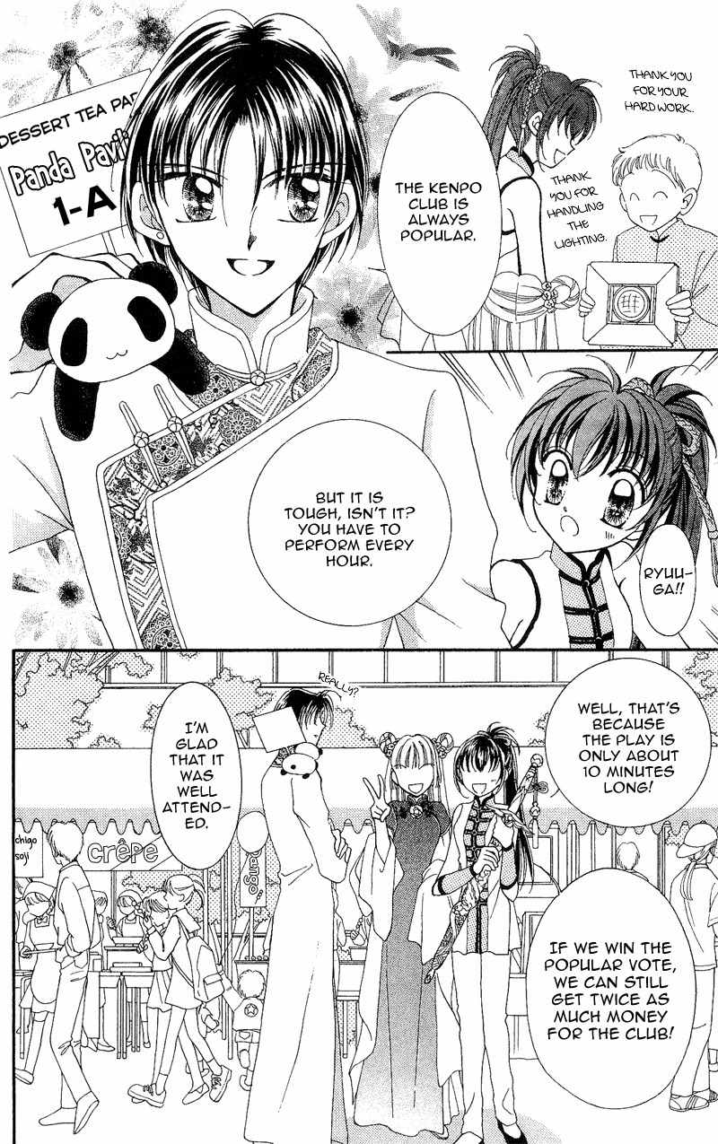 Saint Dragon Girl Chapter 7 page 9 - Chapter 7