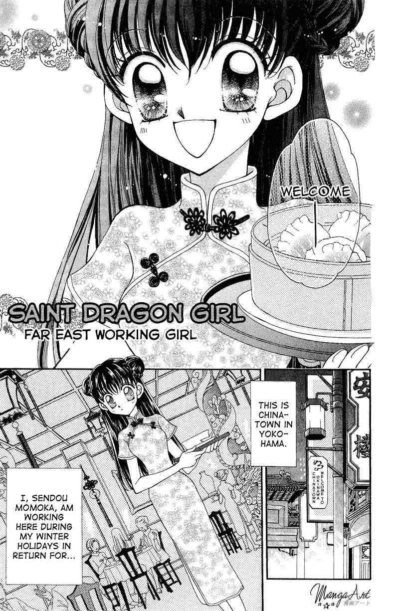 Saint Dragon Girl Chapter 8.5 page 1 - Chapter 8.5