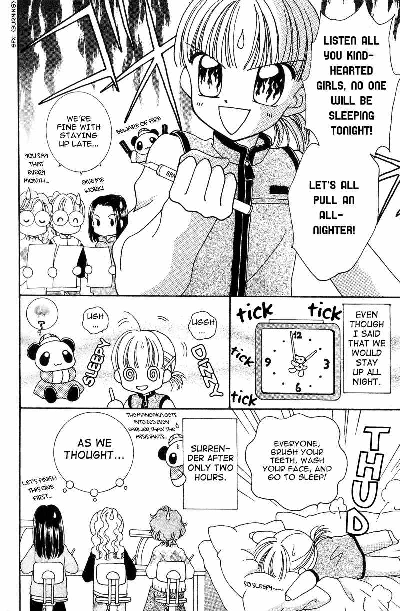 Saint Dragon Girl Chapter 8.5 page 14 - Chapter 8.5