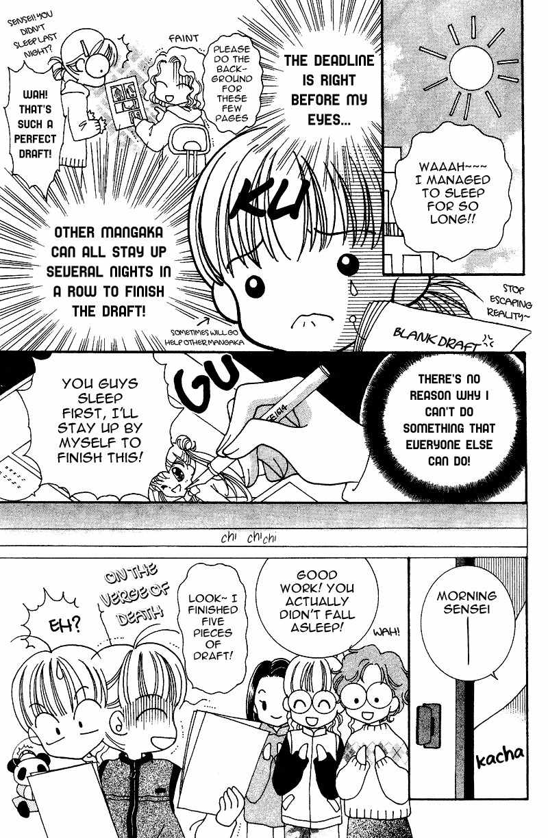 Saint Dragon Girl Chapter 8.5 page 15 - Chapter 8.5