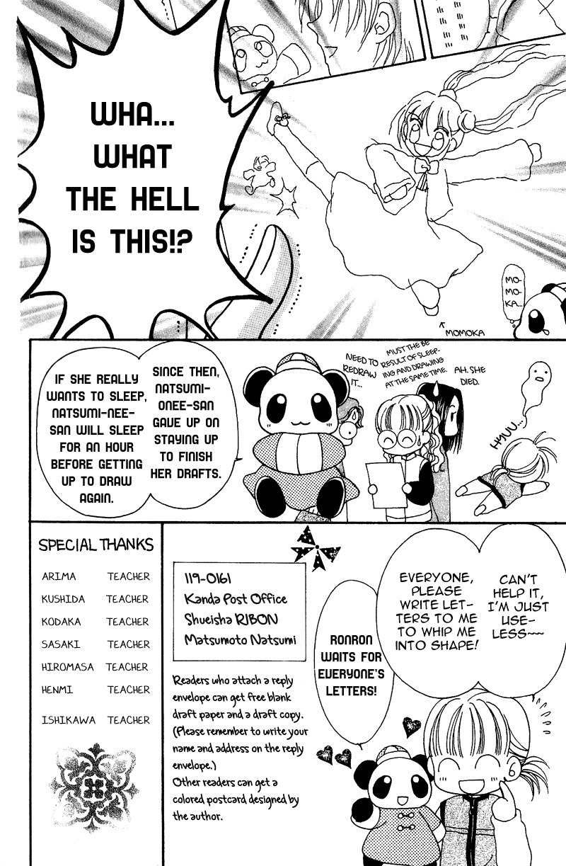 Saint Dragon Girl Chapter 8.5 page 16 - Chapter 8.5