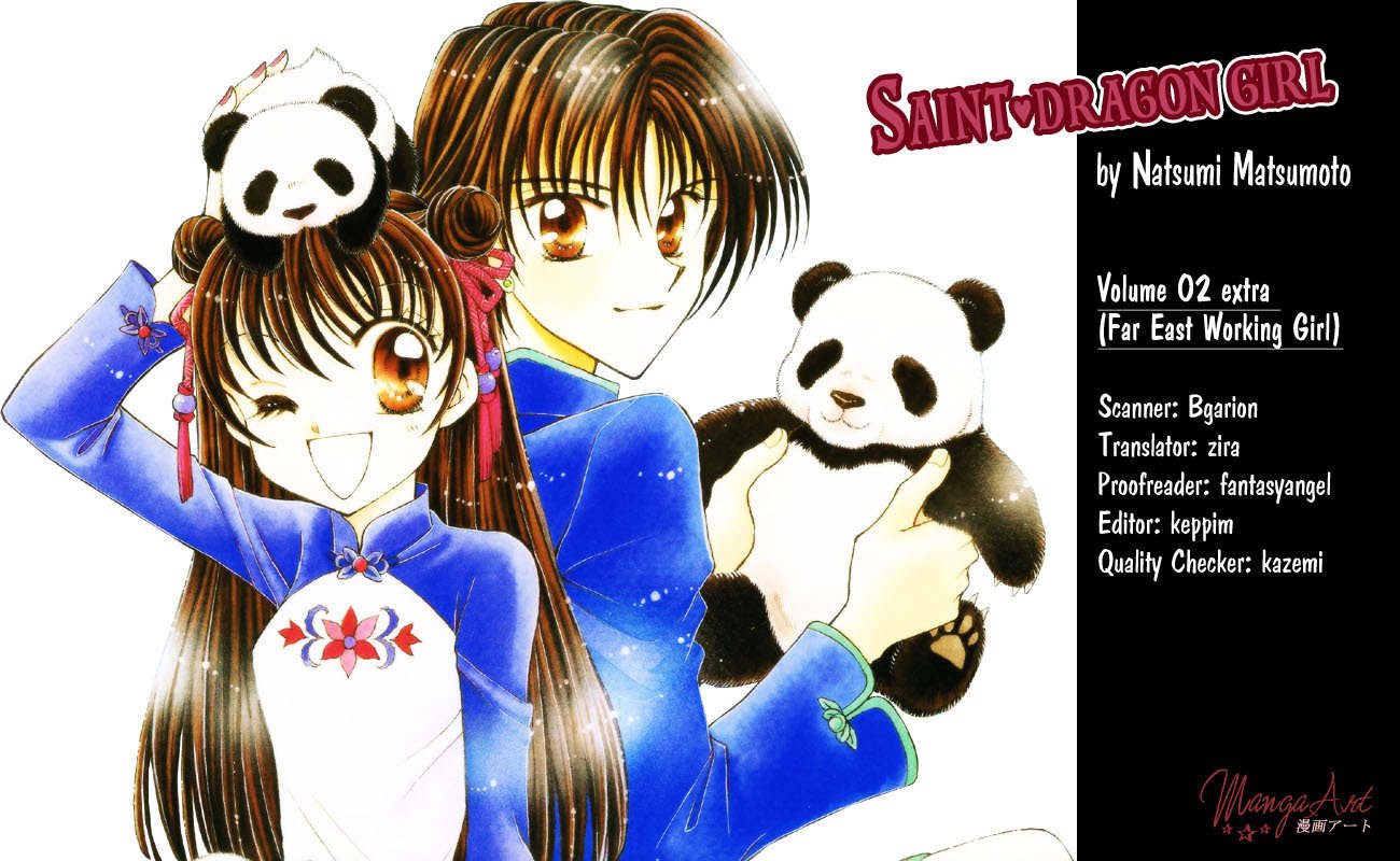 Saint Dragon Girl Chapter 8.5 page 18 - Chapter 8.5