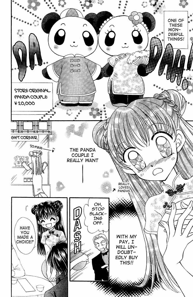 Saint Dragon Girl Chapter 8.5 page 2 - Chapter 8.5