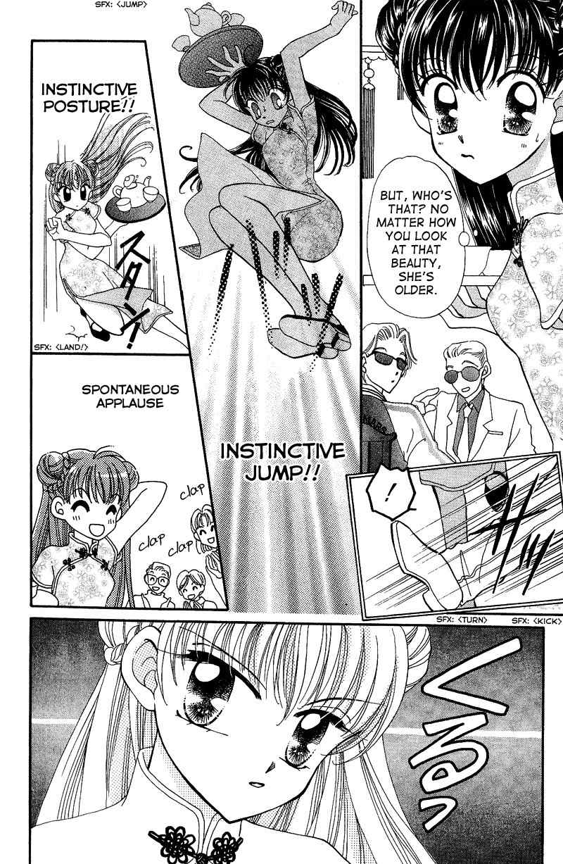 Saint Dragon Girl Chapter 8.5 page 4 - Chapter 8.5