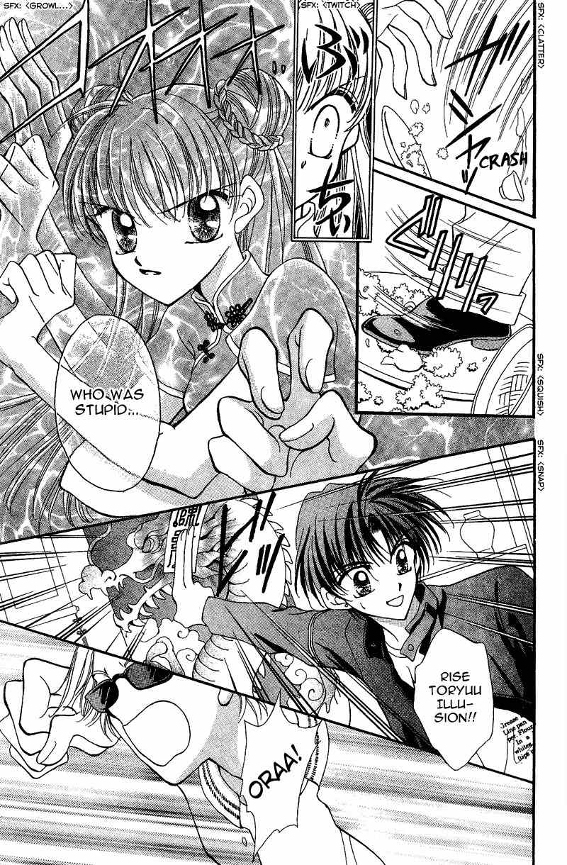 Saint Dragon Girl Chapter 8.5 page 7 - Chapter 8.5