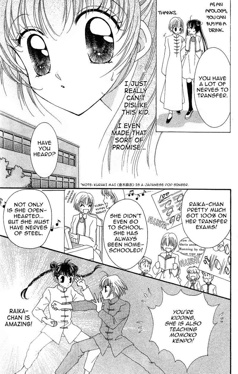 Saint Dragon Girl Chapter 8 page 11 - Chapter 8