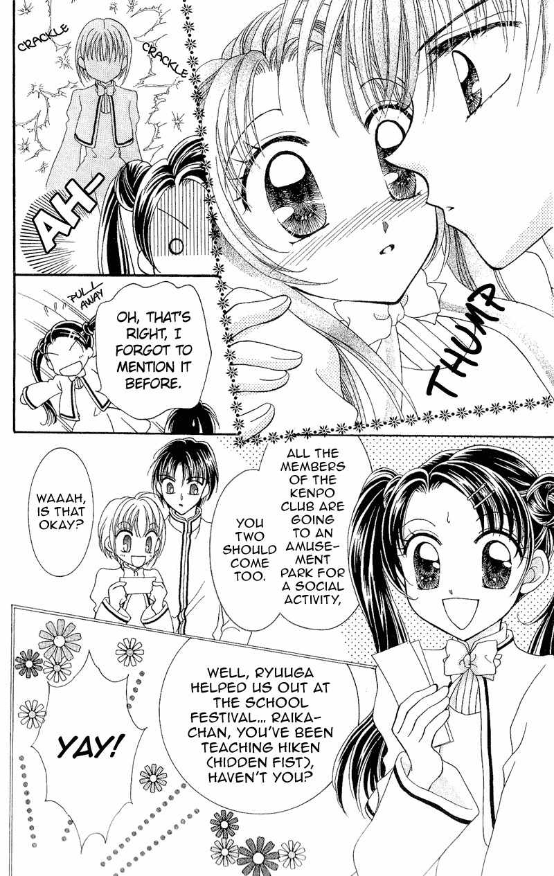 Saint Dragon Girl Chapter 8 page 16 - Chapter 8