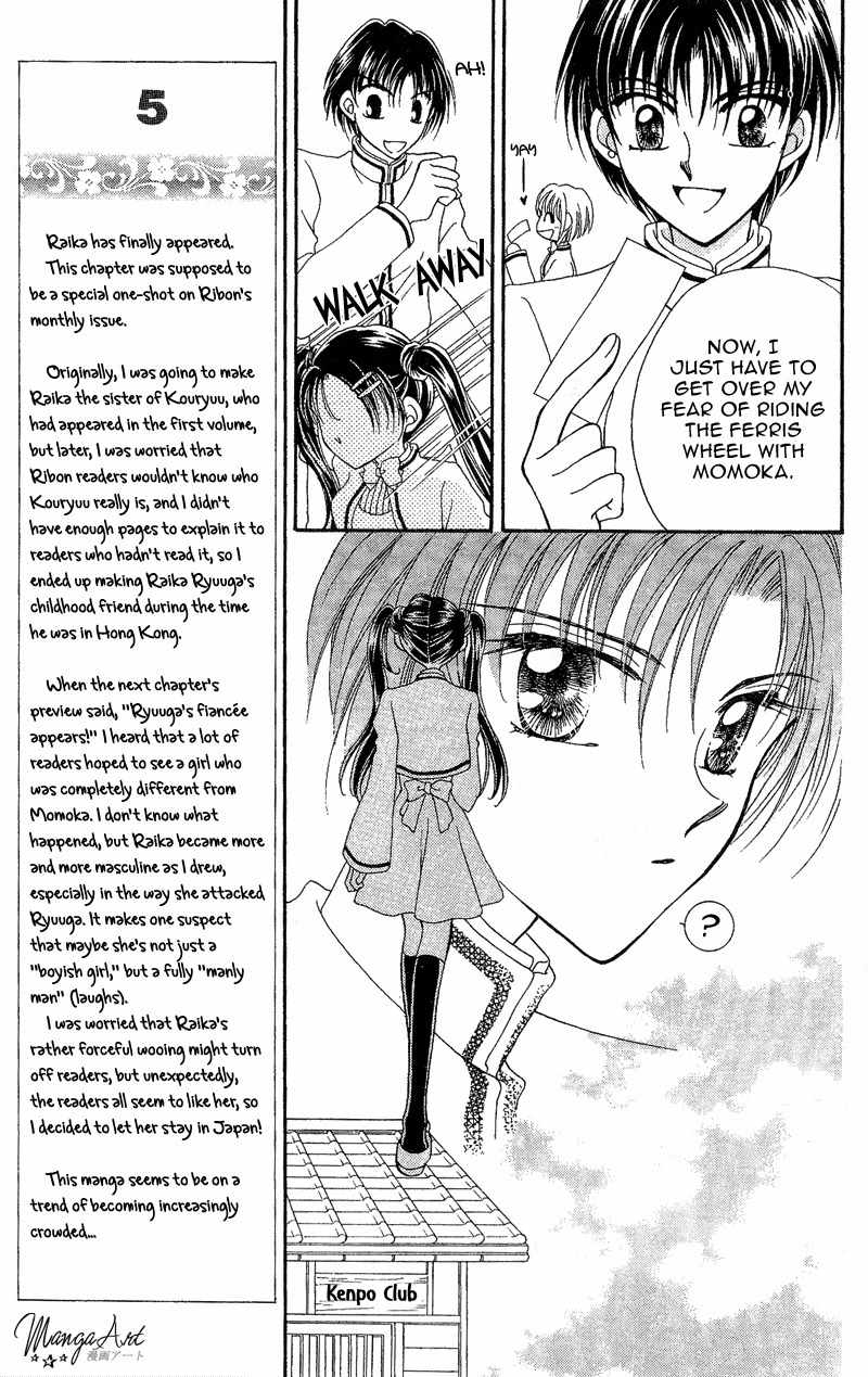 Saint Dragon Girl Chapter 8 page 17 - Chapter 8