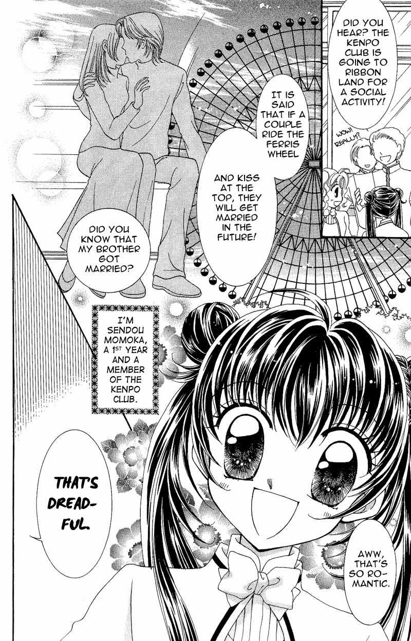 Saint Dragon Girl Chapter 8 page 2 - Chapter 8