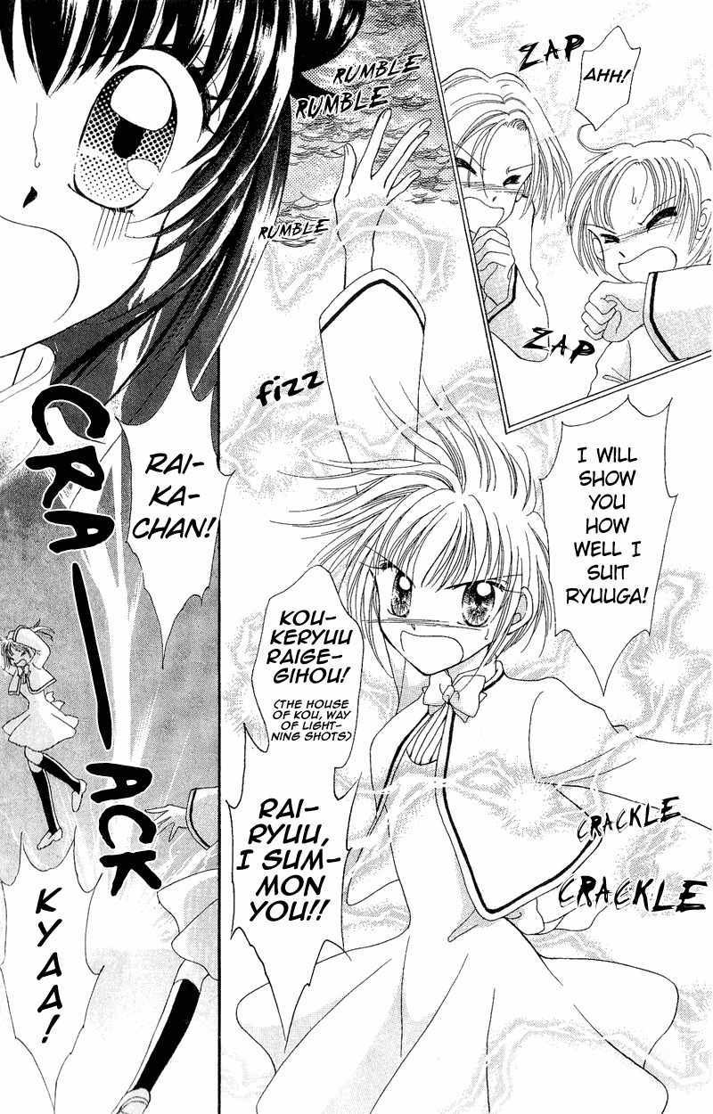 Saint Dragon Girl Chapter 8 page 20 - Chapter 8