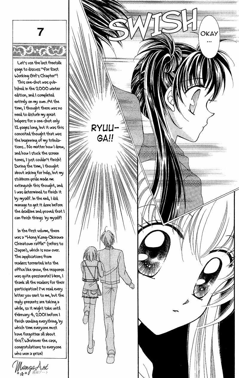 Saint Dragon Girl Chapter 8 page 27 - Chapter 8
