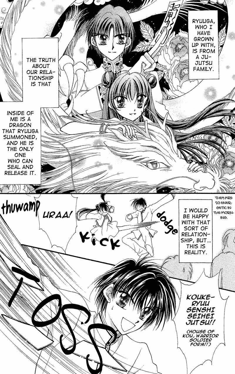 Saint Dragon Girl Chapter 8 page 4 - Chapter 8