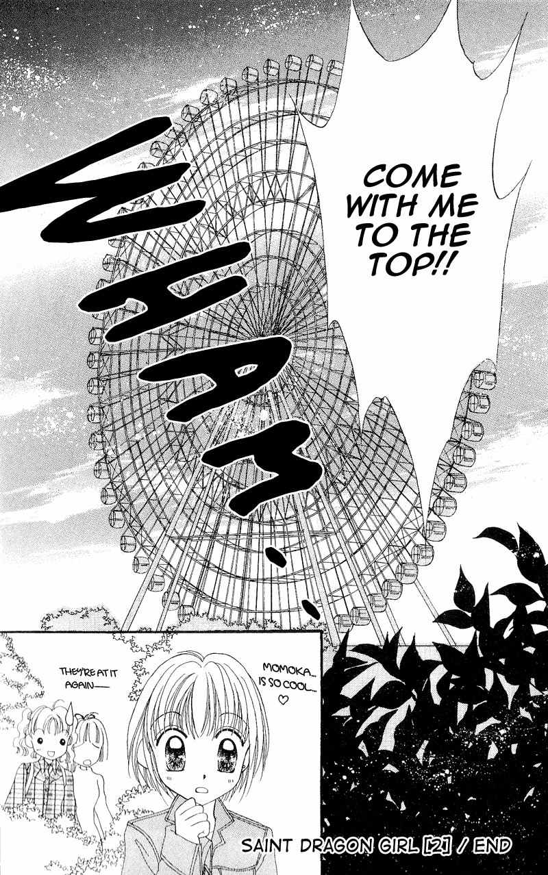Saint Dragon Girl Chapter 8 page 43 - Chapter 8