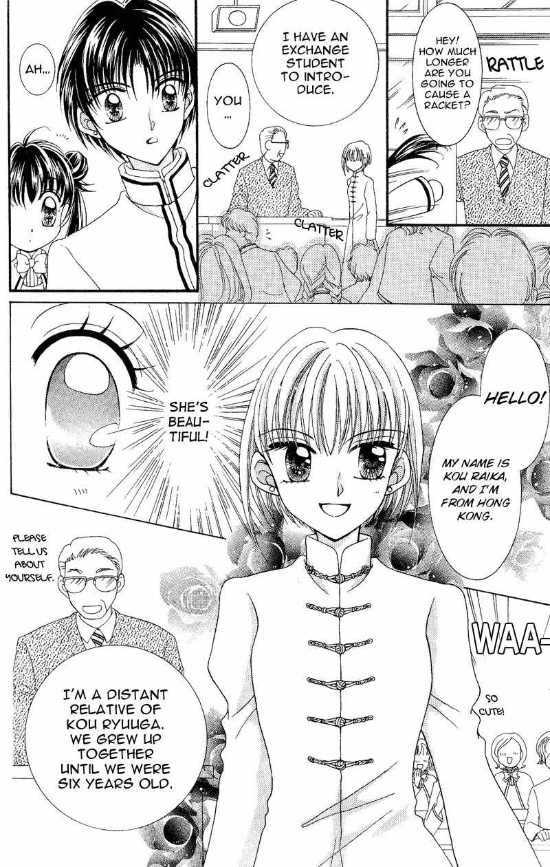 Saint Dragon Girl Chapter 8 page 6 - Chapter 8