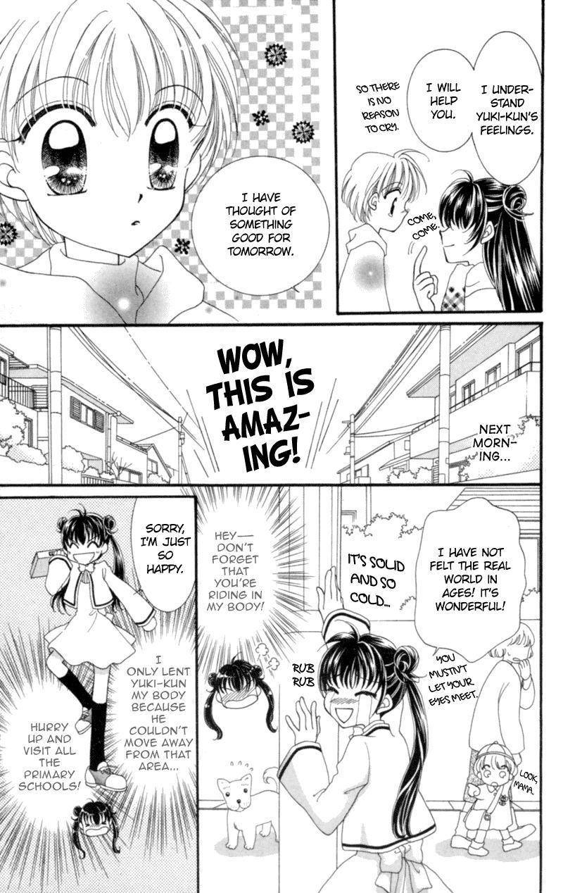 Saint Dragon Girl Chapter 9 page 25 - Chapter 9