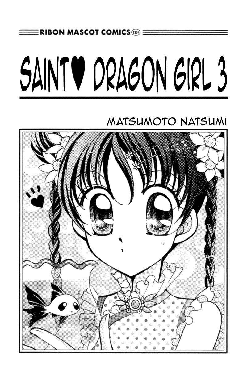 Saint Dragon Girl Chapter 9 page 5 - Chapter 9