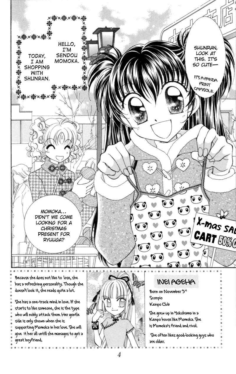 Saint Dragon Girl Chapter 9 page 8 - Chapter 9