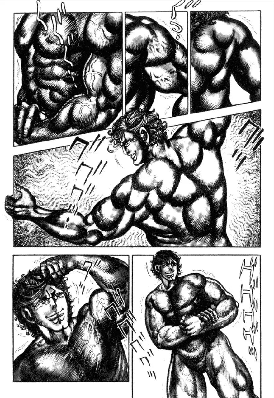 Saint Muscle Chapter 1.1-1 page 15 - Vol.1 Chapter 1.1: Human Castle 1