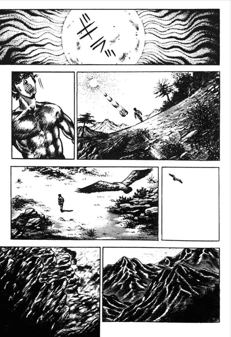 Saint Muscle Chapter 1.1-1 page 20 - Vol.1 Chapter 1.1: Human Castle 1