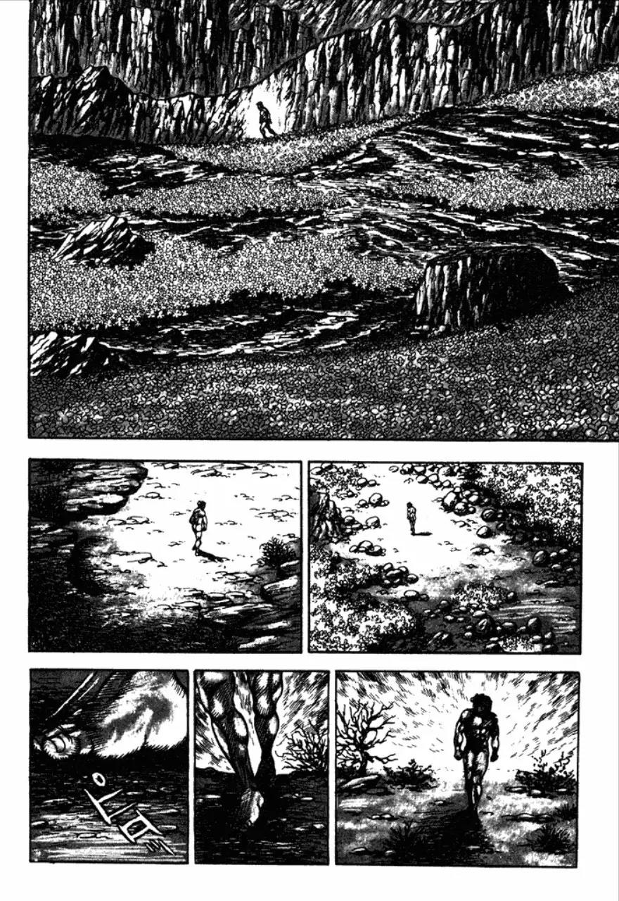 Saint Muscle Chapter 1.1-1 page 21 - Vol.1 Chapter 1.1: Human Castle 1