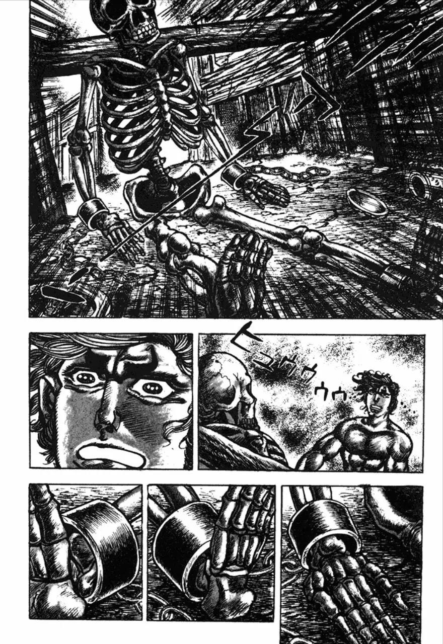 Saint Muscle Chapter 1.1-1 page 26 - Vol.1 Chapter 1.1: Human Castle 1