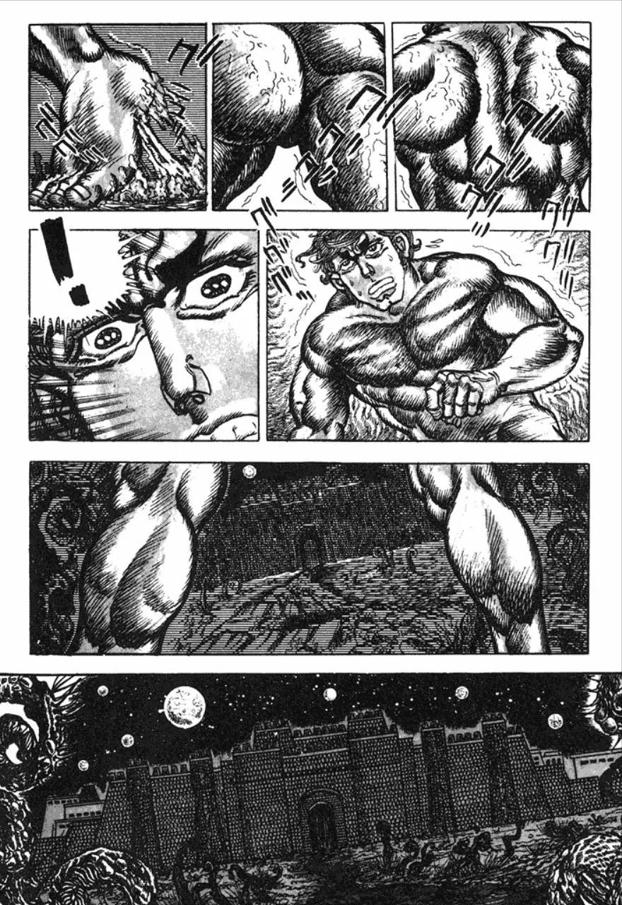 Saint Muscle Chapter 1.1-1 page 32 - Vol.1 Chapter 1.1: Human Castle 1