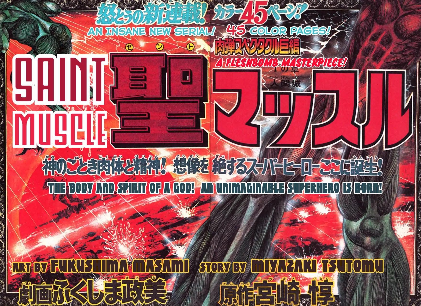 Saint Muscle Chapter 1.1-1 page 4 - Vol.1 Chapter 1.1: Human Castle 1