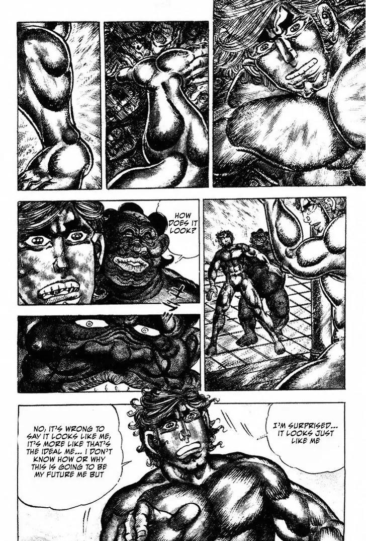 Saint Muscle Chapter 1.1-2 page 10 - Vol.1 Chapter 1.2: Human Castle 2