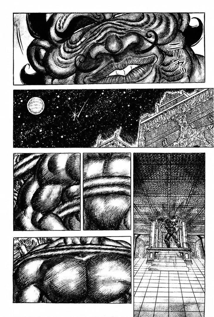 Saint Muscle Chapter 1.1-2 page 12 - Vol.1 Chapter 1.2: Human Castle 2