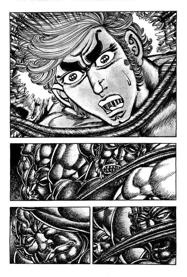 Saint Muscle Chapter 1.1-2 page 14 - Vol.1 Chapter 1.2: Human Castle 2
