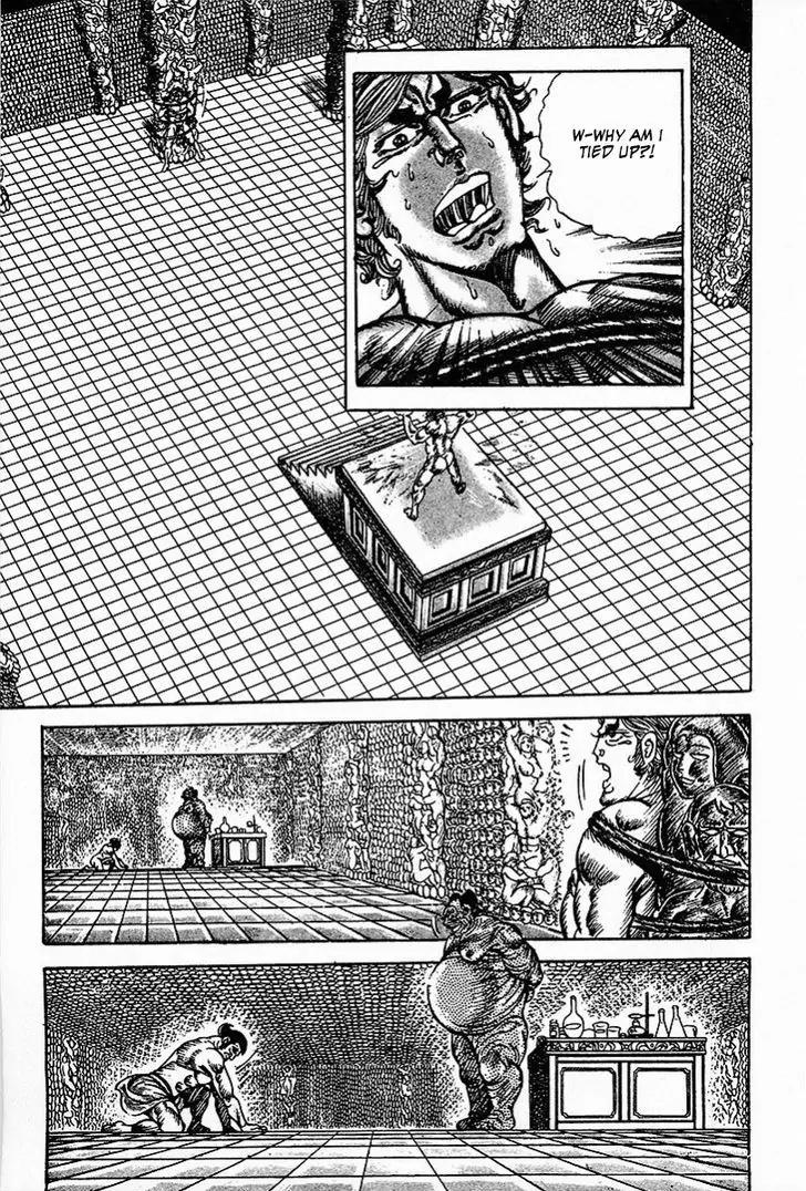 Saint Muscle Chapter 1.1-2 page 15 - Vol.1 Chapter 1.2: Human Castle 2