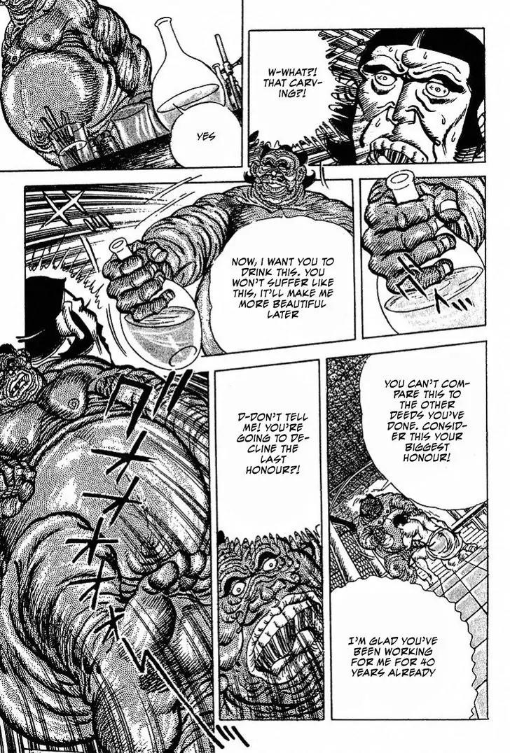 Saint Muscle Chapter 1.1-2 page 17 - Vol.1 Chapter 1.2: Human Castle 2