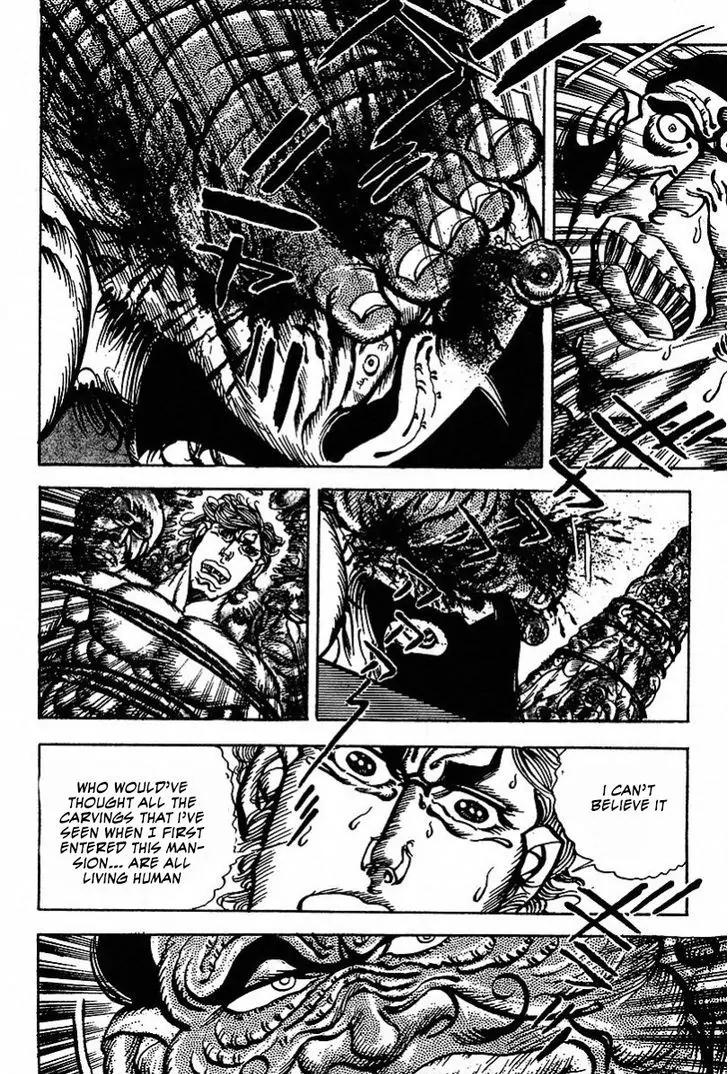 Saint Muscle Chapter 1.1-2 page 18 - Vol.1 Chapter 1.2: Human Castle 2