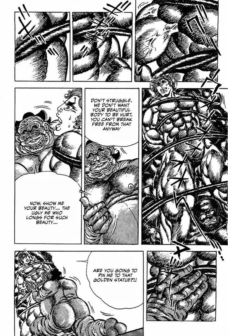 Saint Muscle Chapter 1.1-2 page 20 - Vol.1 Chapter 1.2: Human Castle 2