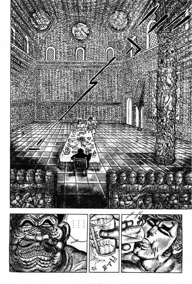 Saint Muscle Chapter 1.1-2 page 4 - Vol.1 Chapter 1.2: Human Castle 2