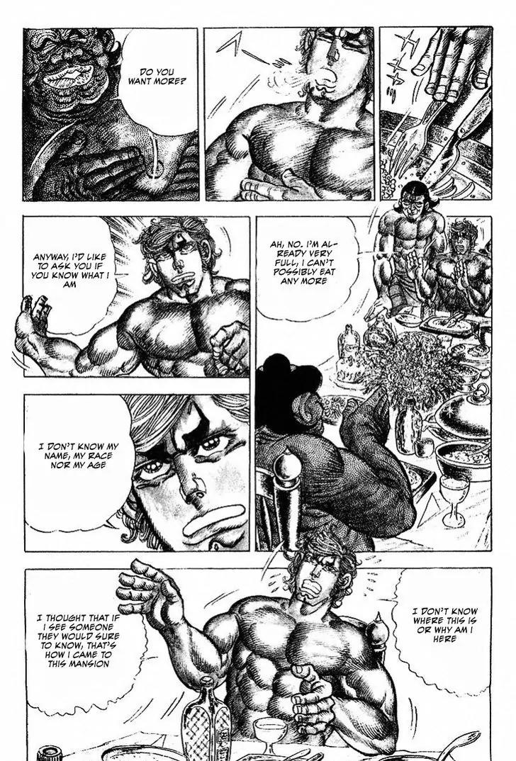 Saint Muscle Chapter 1.1-2 page 5 - Vol.1 Chapter 1.2: Human Castle 2