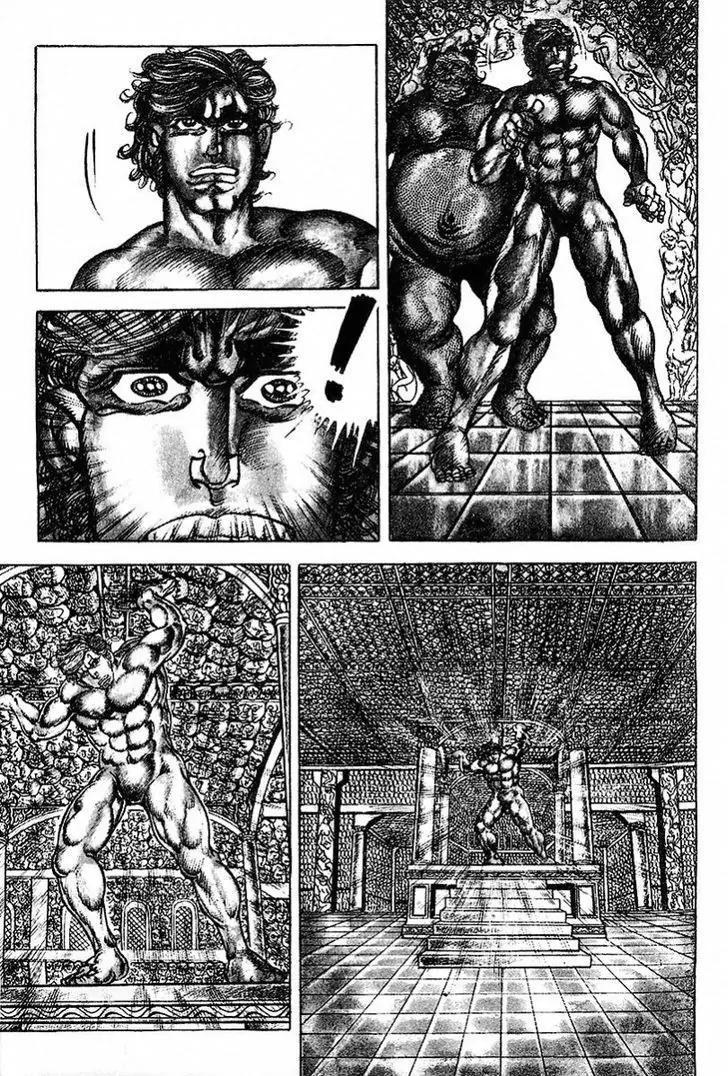 Saint Muscle Chapter 1.1-2 page 9 - Vol.1 Chapter 1.2: Human Castle 2