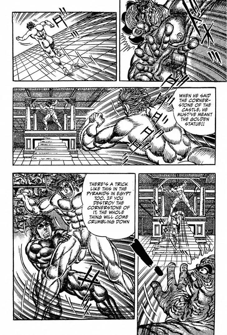 Saint Muscle Chapter 1.1-3 page 10 - Vol.1 Chapter 1.3: Human Castle 3