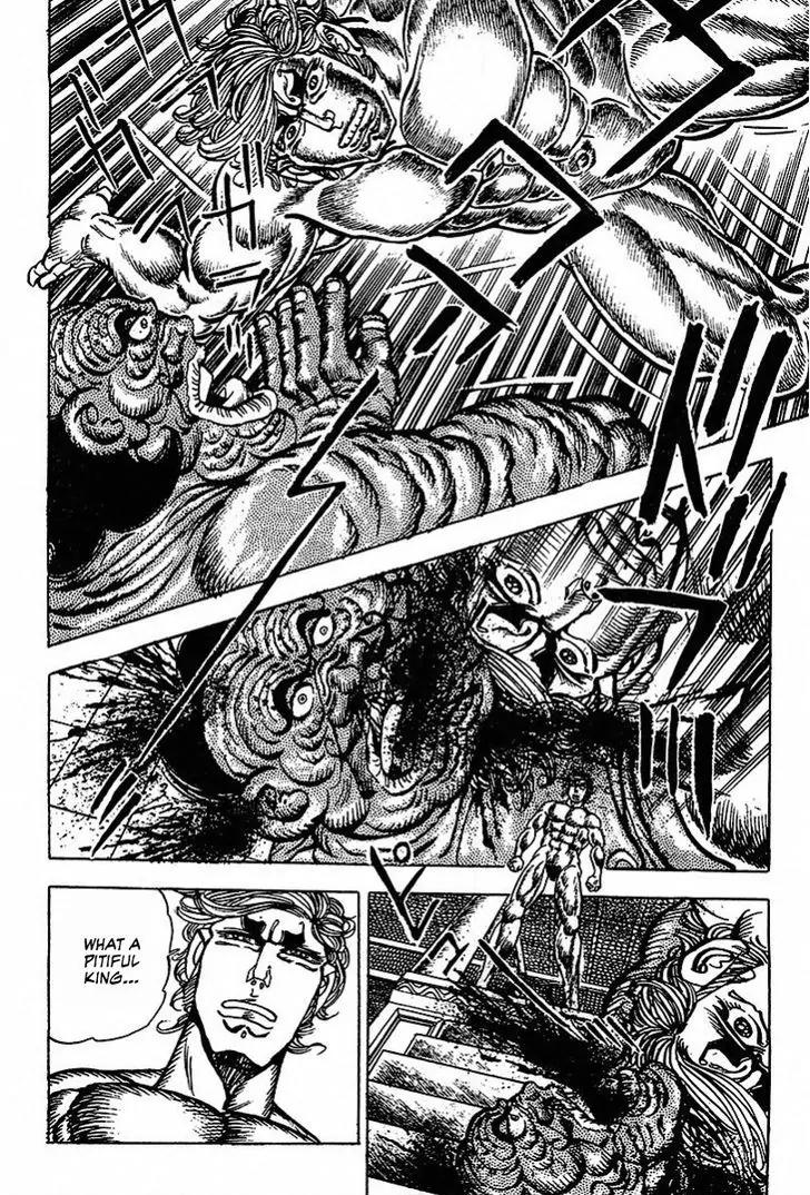 Saint Muscle Chapter 1.1-3 page 12 - Vol.1 Chapter 1.3: Human Castle 3