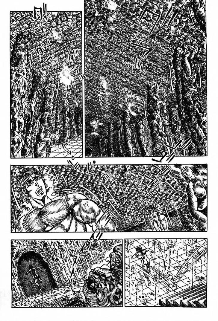 Saint Muscle Chapter 1.1-3 page 13 - Vol.1 Chapter 1.3: Human Castle 3