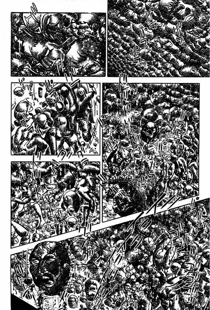 Saint Muscle Chapter 1.1-3 page 14 - Vol.1 Chapter 1.3: Human Castle 3