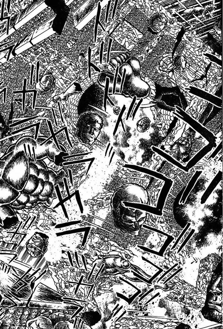 Saint Muscle Chapter 1.1-3 page 17 - Vol.1 Chapter 1.3: Human Castle 3