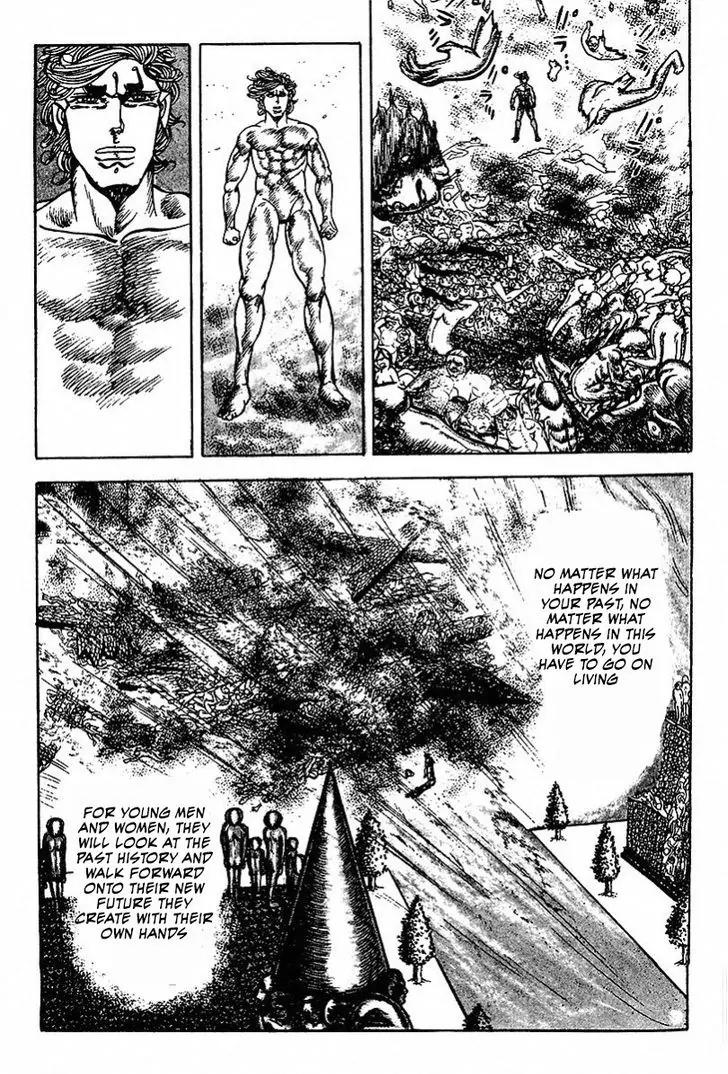 Saint Muscle Chapter 1.1-3 page 19 - Vol.1 Chapter 1.3: Human Castle 3