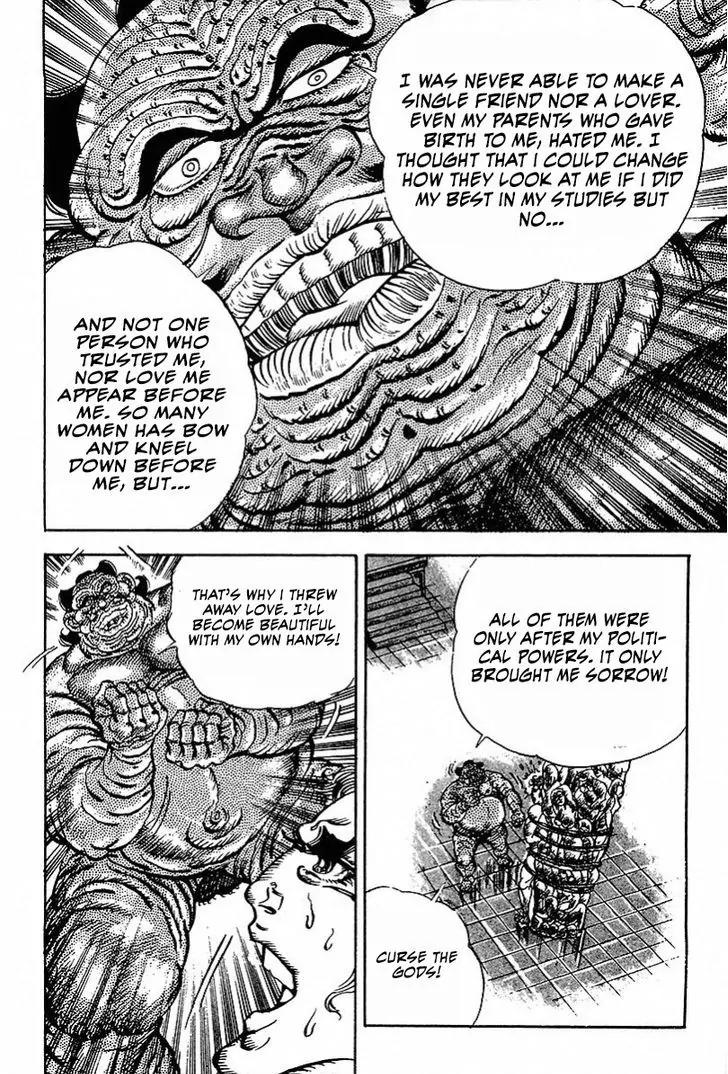Saint Muscle Chapter 1.1-3 page 2 - Vol.1 Chapter 1.3: Human Castle 3